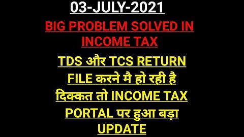 BIG UPDATE ON NEW INCOME TAX PORTAL|| PROBLEM IN FILING OF TDS AND TCS RETURN RESOLVED