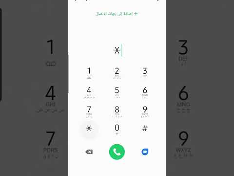 طريقة معرقة رقم شريحة اوريدو  في الجزائر بكل سهولة