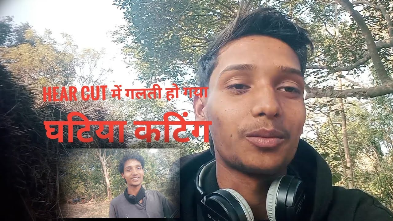  घटिया Hear cut  #