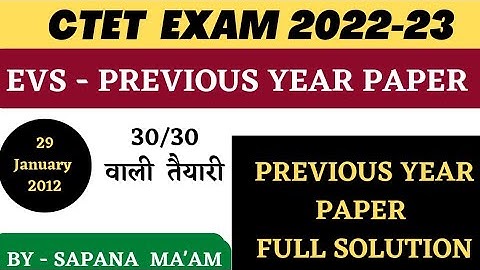 CTET 2022। CTET 2012 previous year paper। EVS। CTET EVS section full previous year solution #viral