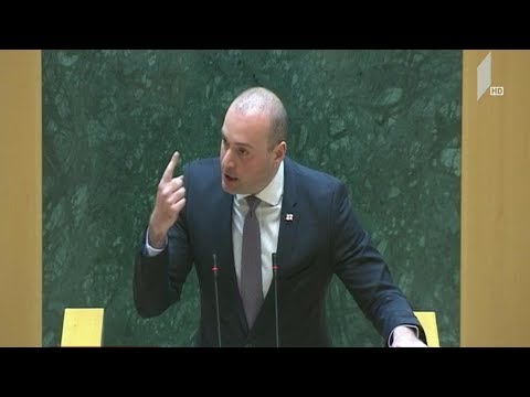 პრემიერის მოსმენა ინტერპელაციის წესით