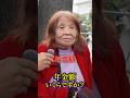 70歳の年金 #年金 #年金インタビュー #年金受給額