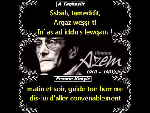 Slimane Azem Chanson Traduite Hommage A La Femme Kabyle Youtube Slimane Azem Chanson Traduite Hommage A La Femme Kabyle Youtube