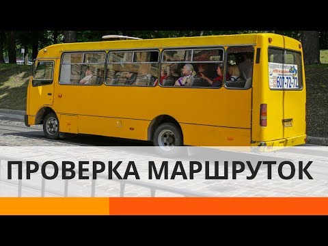 Опасные маршрутки: почему нужно просить билет у водителя