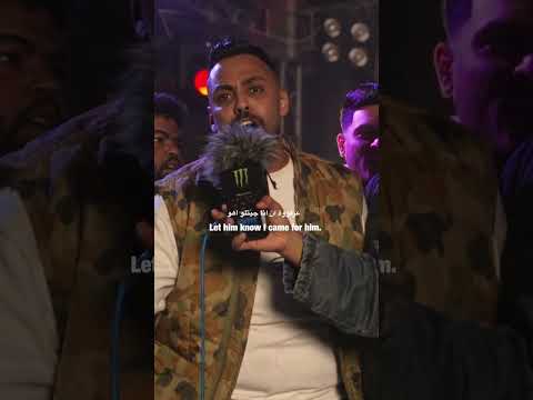 فوقو قولوا انا No اسم التراك كان لازم اتجاهلك مهرجان شارع