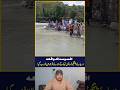 Don't Allow your children to swim in rivers, Panjkora river
