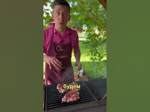 СТЕЙК ИЗ СВИНОЙ ШЕИ 🥩 | Как приготовить стейк из свиной шей?! # ...