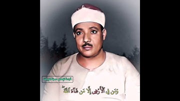 عبدالباسط عبدالصمد مقام البيات قراءة الامام حمزة الزيات #القرآن #تلاوة