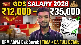 GDS Salary 2026 | India Post Office GDS Salary | GDS BPM ABPM Dak Sevak Salary 2026 | GDS TRCA, DA