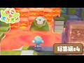 ドコムスの「ぽこ あ ポケモン」総集編#4【ドコムス切り抜き】