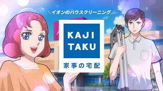 制作実績のサムネイル画像