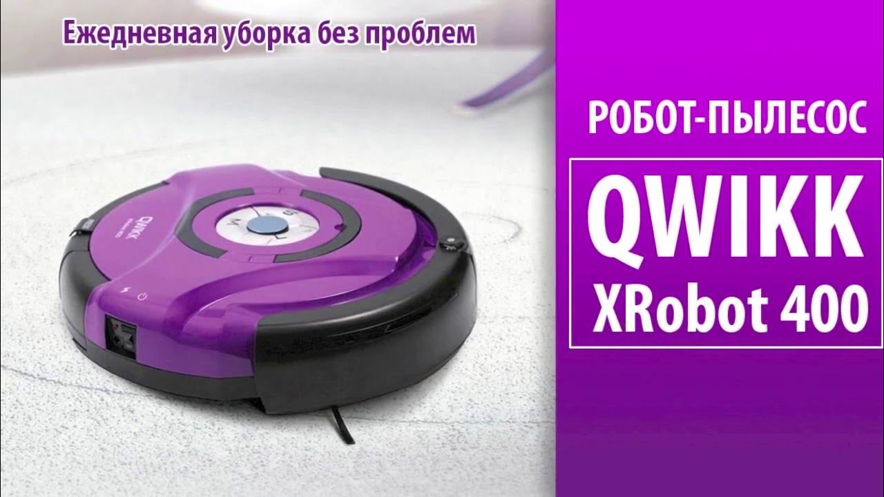 Робот-пылесос qwikk xrobot 400. Hzmc hc600. Робот-пылесос xrobot xr-400. Робот пылесос отзывы. Робот-пылесос qwikk funrobot m810.