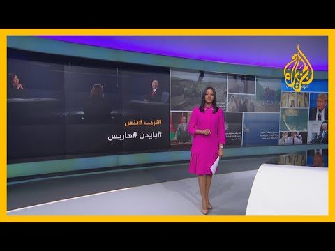 🇺🇸 مناظرة المرشحين لمنصب نائب الرئيس الأمريكي تشغل منصات التواصل في أمريكا وعبر العالم