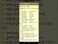 # రైల్వే - ప్రధాన కార్యాలయం