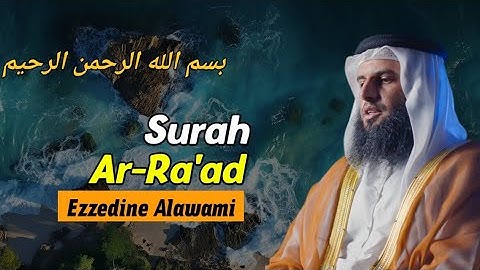 Surah Ar Ra'd سورة الرعد || Ezzedine Alawami