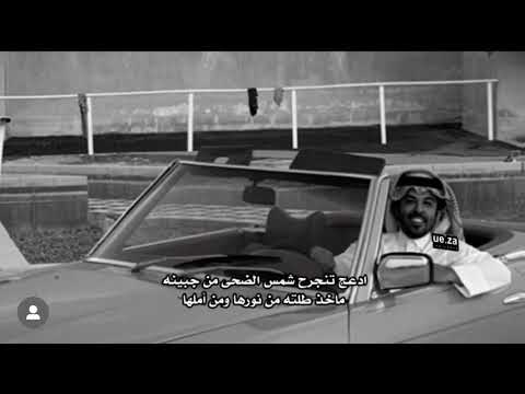 سال دمع الغرام فهد بن سهل