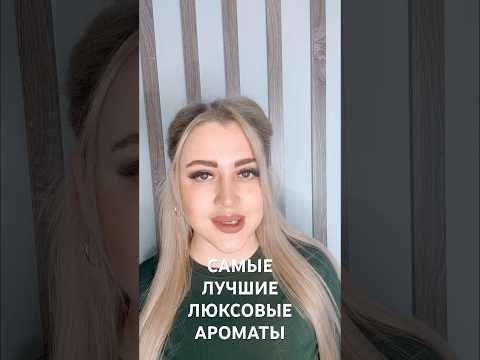 САМЫЕ ЛУЧШИЕ И