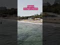 Одесса. На море отлично #odessa #море #sea #beach #отдых #пляж #ukraine