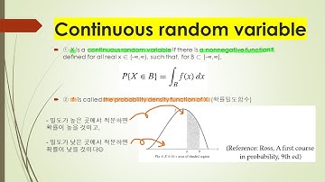 [13주차] Continuous random variable(연속확률변수), [성균관대학교 오하영교수]