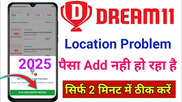 Dream11 Location Problem kaise thik karen 2025 How To Fix Dream 11 Location Problem 2025