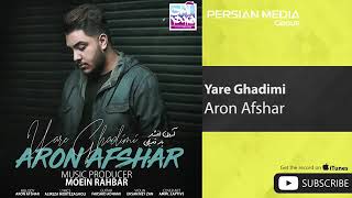 Aron afshar Yare Ghadimi