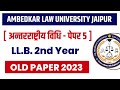 International law paper 5th 2023  three year scheme  alu jaipur old paper 2023  llb 2nd years