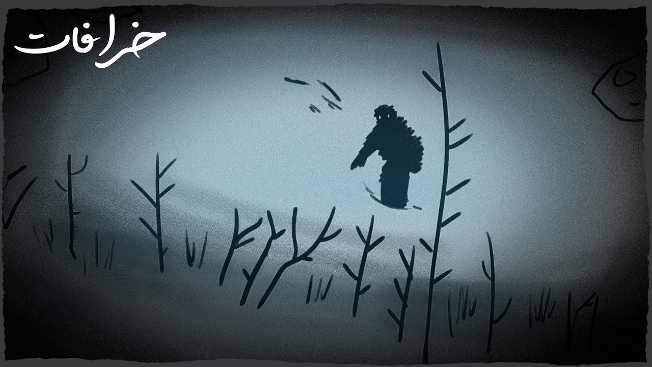 این ۵ موجودی که قسم می‌خوریم وجود ندارند، اما مغز ما داستان دیگری می‌گوید😱