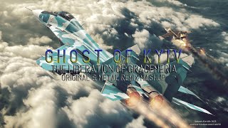 The Liberation of Gracemeria (AC6) - Ghost of Kyiv Tribute Mix (Original & Metal Remix Mashup)