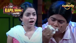 Sarla के Birthday Cake पर टूट पड़ी Bumper | The Kapil Sharma Show | Ladies Vs Kapil