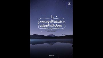 قران كريم جمعه مباركه رمضان كريم🩷#قاطع#الكيان#الصهيوني#لاجل#غزه#العزه#لاجل#فلسطين#حره#فلسطين#تنزف 🇵🇸