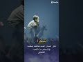 اجمل ما قيل في العتاب حالات عتاب رووعه كلام عن العتاب رووعه عن العتاب اجمل ما قيل في العتاب حالات عتاب رووعه كلام عن العتاب رووعه عن العتاب