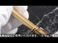 CROSS クロス ボールペン タウンゼント 18金張