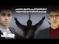 روز سی و سوم ادعای تقاضای آتش بس یا تله برای حمله زمینی با کاوه عباسیان