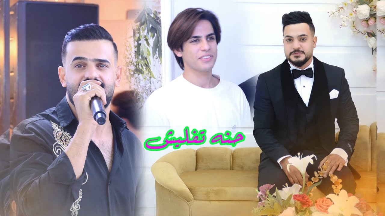 عماد الدريعي🎤حفل زفاف زيد جبار زيدان 💃 تصوير ومونتاج مرتضى الكناني 📸