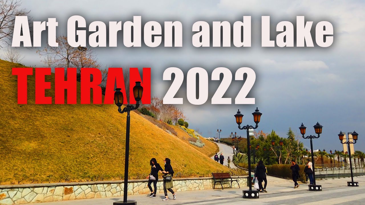 IRAN 2022, TEHRAN, Art Garden and Lake | باغ و دریاچه هنر تهران، ۱۴۰۰