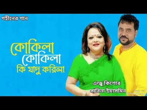 Yetuk tukli tabiiy katta kokraklar