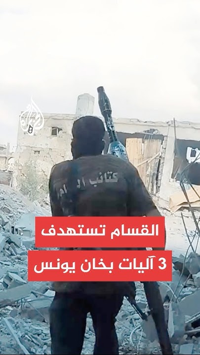  |     3     
 - نشر قبل 38 دقيقة