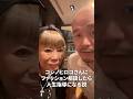 コシノヒロコさんにファッション相談したら、人生指導になる説