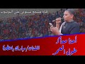 احنا معاك طول العمر كاملة الفنان مبارك باعطوة 