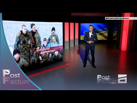 Post Factum - 17.04.2022