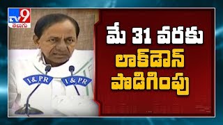 Telangana lockdown extended upto May 31: KCR - TV9