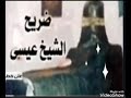 مديح حربي ضريح الشيخ عيسى الكمر