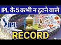 7IPL के 5 कभी न टूटने वाले,  Record ! IPL 2020 Uae,  Golden message