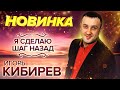 ТАЛАНТИЩЕ! ЧТО НИ ПЕСНЯ ТО ХИТ!