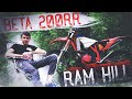 Второй день гонки Ram Hill. Первый раз на Beta 200 RR