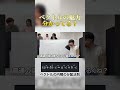 【東大理三】ベクトルの魅力 #数学 #受験