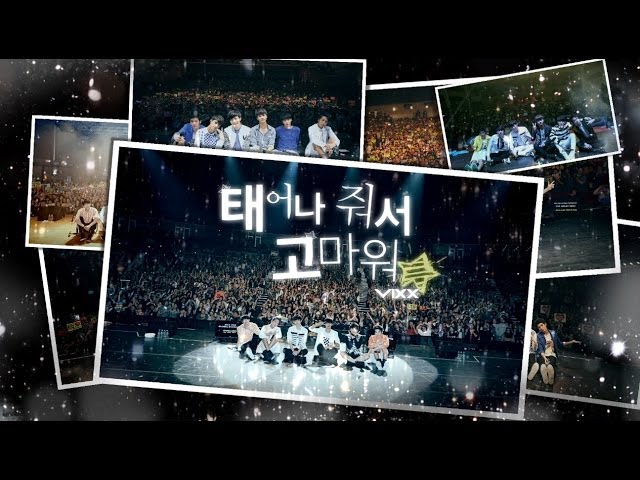 태어나줘서 고마워 (Thank you for my love)VIXX