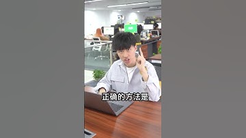 Excel教学 - 如何批量新建想要的工作表？只需准备一个口哨 重庆穿越之旅 用excel升职加薪 问答王者 #办公技巧 #excel技巧 #excel #办公技巧 #excel技巧  #wps