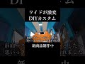 【激変】ハイエースをDIYで外装内装プチリメイク！