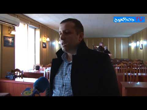 ოზურგეთის საკრებულოს სხდომა